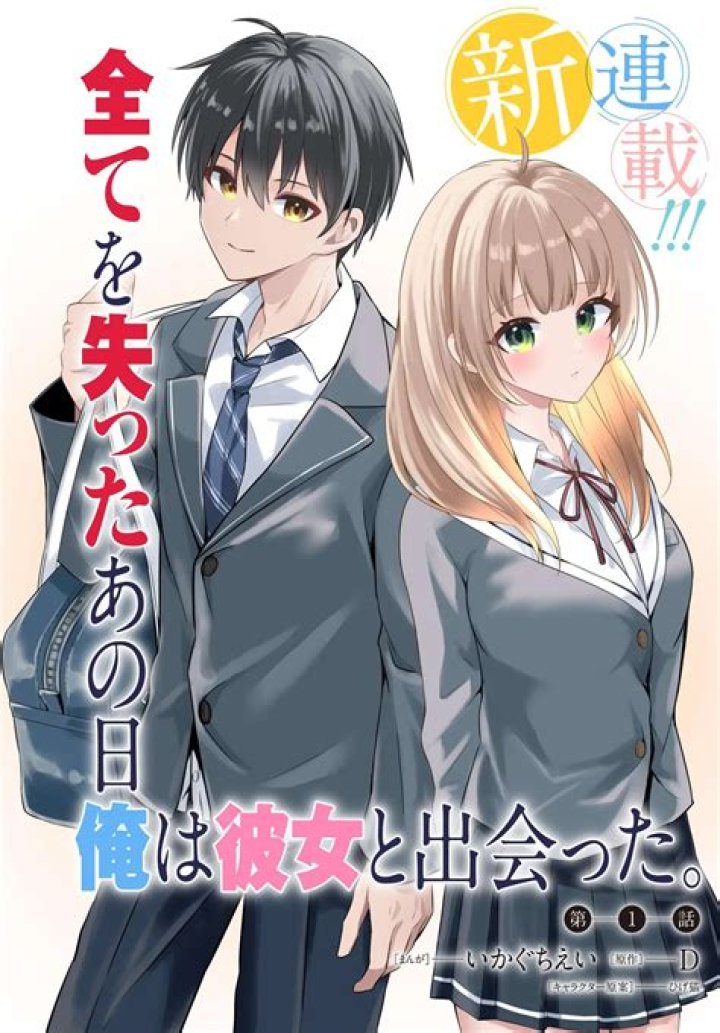 Caio Eiji Sirahata’s Girlfriend: Who is Caio Eiji Sirahata Dating?