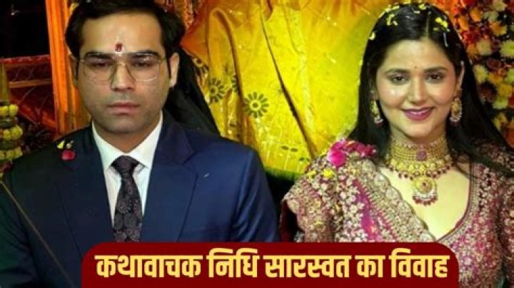 Devi Nidhi Saraswat’s Boyfriend: Who is Devi Nidhi Saraswat Dating?