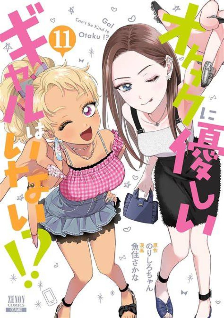Elcanaldelpatho Otaku’s Girlfriend: Who is Elcanaldelpatho Otaku Dating?