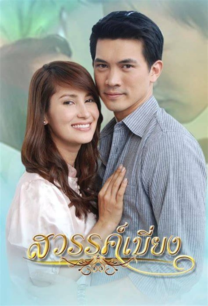 Kawee Tanjararak’s Girlfriend: Who is Kawee Tanjararak Dating?