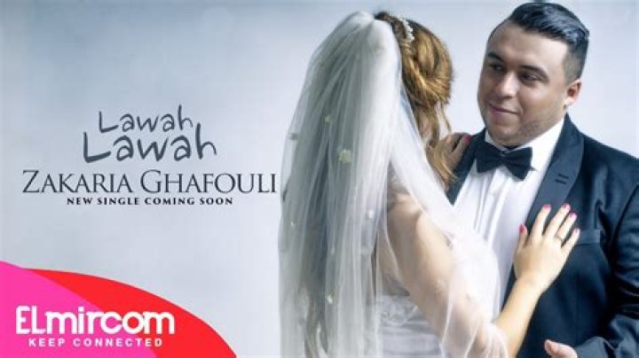 Zakaria Ghafouli’s Girlfriend: Who is Zakaria Ghafouli Dating?